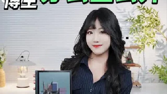 墨水屏黑科技！