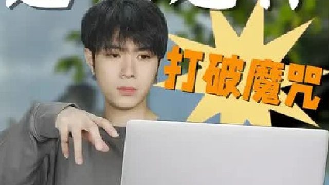 要轻薄更要性能！