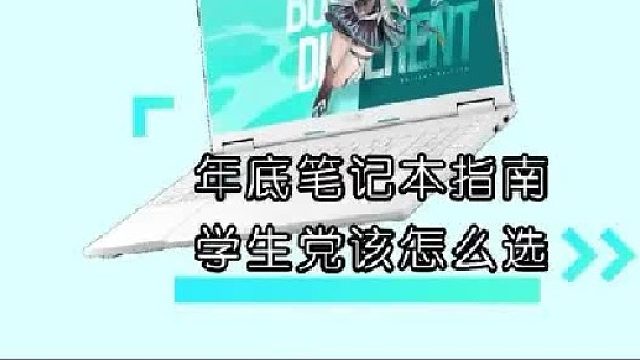 为你大学四年保驾护航