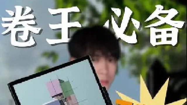 高效办公的另一面，是眼睛可以很舒服