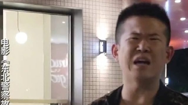 在东北，男人绝对不能打女人，但是女人可以打男人！