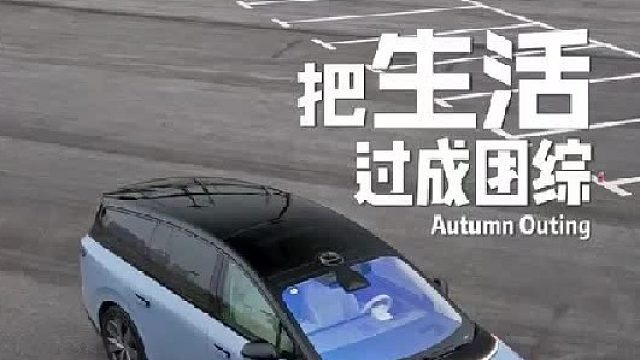 把vlog拍成综艺