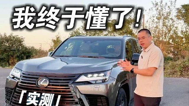 大哥们为什么对这车情有独钟？