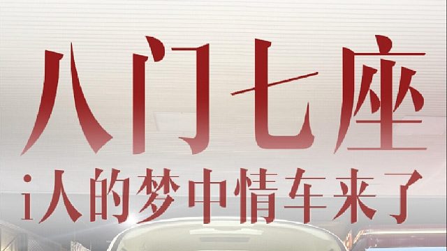 你见过能当床睡的公交车吗？