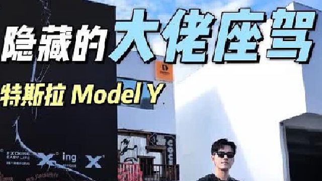 你们觉着销量代表实力吗