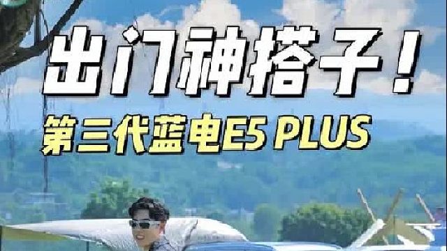 轮上三室一厅竟然这么有料