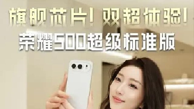 强大内芯，反应总是快人一步！