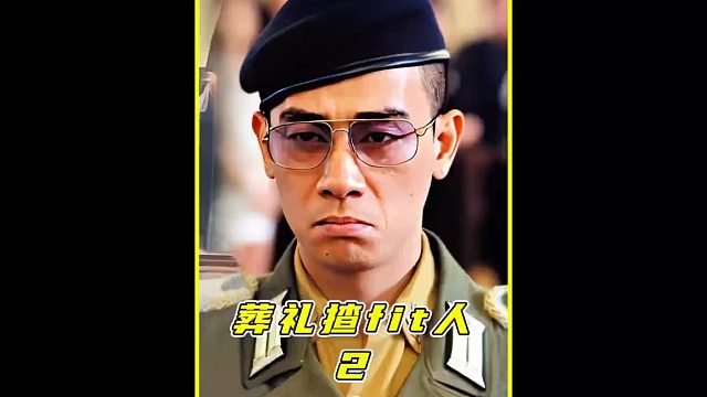 没想到山鸡狠起来比靓坤还可怕，可他最终还是没有斗过东莞仔