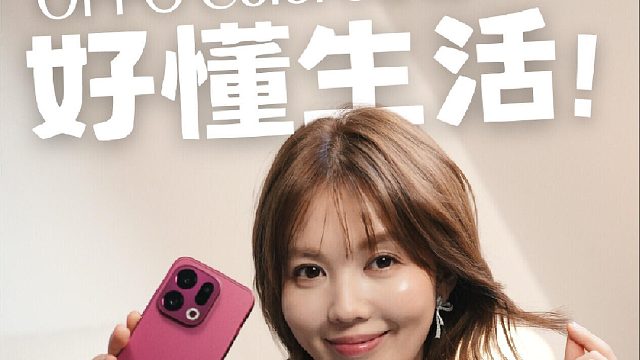 这次ColorOS 16更新，我真用出了生活效率感
