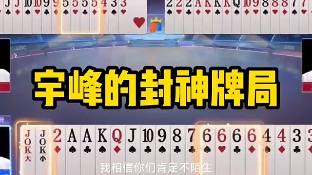 好家伙这是哪里来的大神