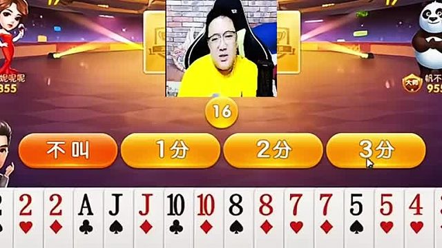 这牌叫起来能赢吗