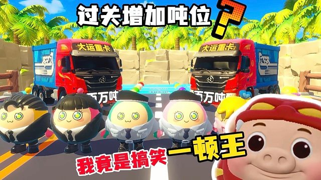 负能量通通走开