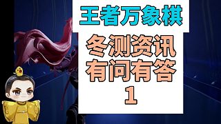 4內(nèi)測咨詢有問有答1