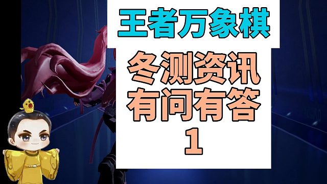 4内测咨询有问有答1