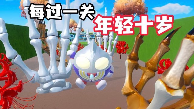 怎么越年轻越离谱呀