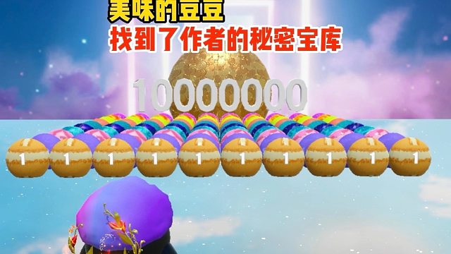 太奶团误打误撞找到了作者的秘密宝库