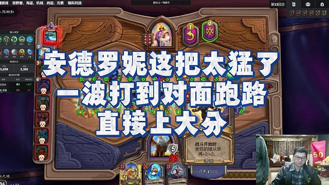 【安德罗妮】安德罗妮这把太猛了，一波打到对面跑路，直接上大分