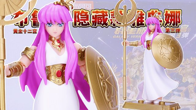 布鲁可群星版第三弹圣斗士黄金十二宫隐藏款雅典娜拼装积木人