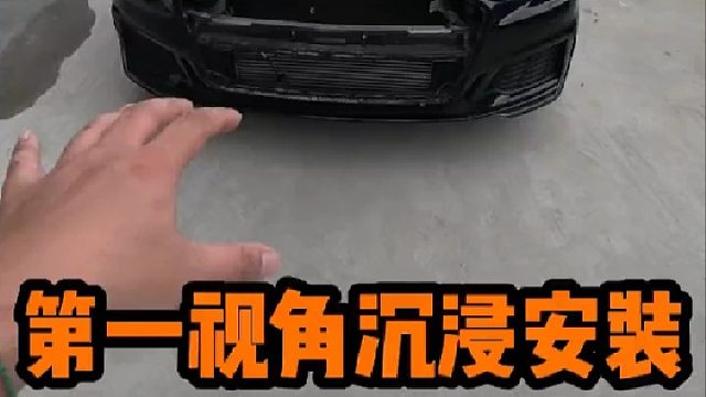 大哥的A6一来就是战损 内饰座椅外观都要整备一下