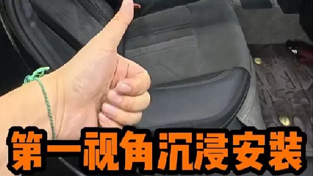 大哥希望能在A6后排和老婆躺着看星星 手拿把掐 A6后排固定调节