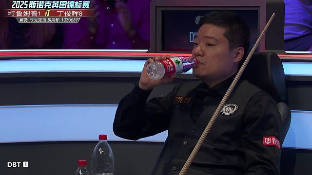 2025斯诺克英锦赛 特鲁姆普vs丁俊晖 第一局纯享版