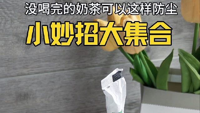 当代青年大学习，学会就能用省心又省力