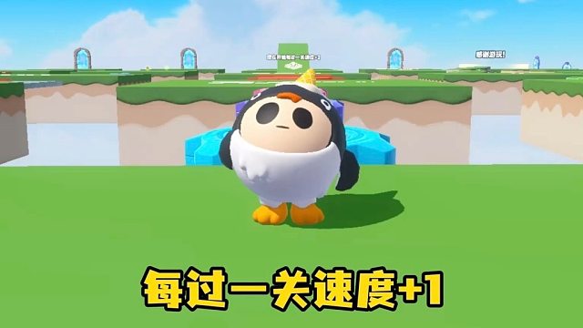 穿上草鞋飞一般的感觉