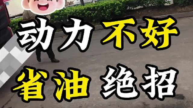 第一视角带你沉浸式体验汽车修理师傅的一天 货车运输