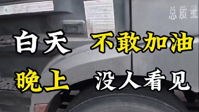 第一视角带你沉浸式体验汽车修理师傅的一天 货车运输