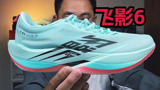 悬浮碳板帮你弹射起步 到底凭什么