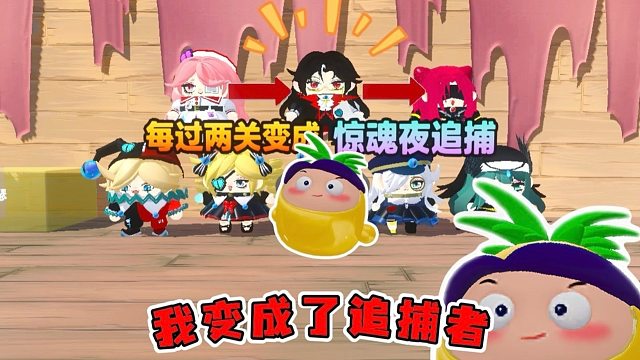 我是躲猫猫高手