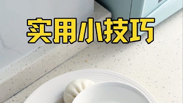 当代青年大学习，这些实用小技巧你一定得知道