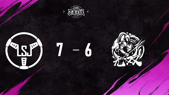 LSJ vs  无双   淘汰赛第一周   12月6日