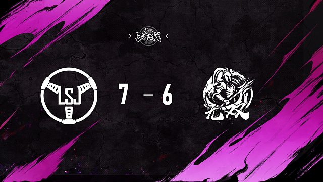 LSJ vs  无双   淘汰赛第一周   12月6日