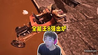 姿態(tài)全能王八強名單出爐，豬龜攜手十六強晉級解說席，最后出現(xiàn)正義執(zhí)行頂級反轉(zhuǎn)