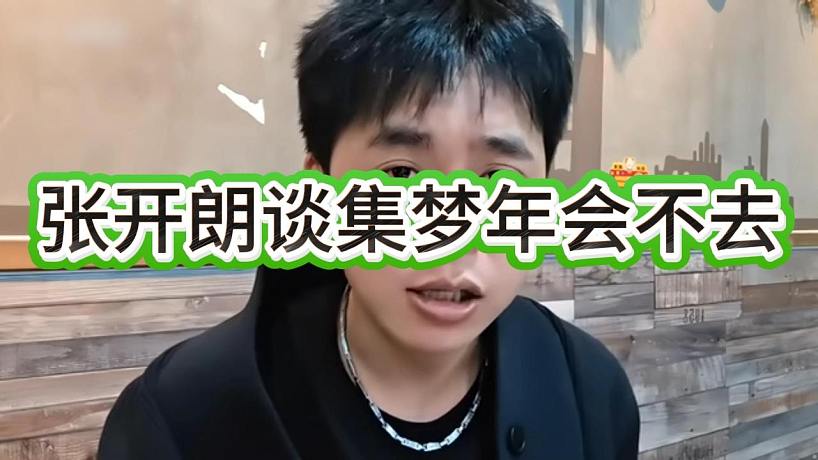 ERsansanrihouBFan的直播