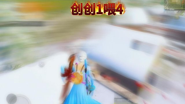 战神创正在苏醒