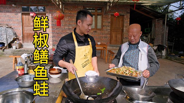 厨师长分享四川农家鲜味：现扯现做萝卜汤与鲜椒鳝鱼蛙
