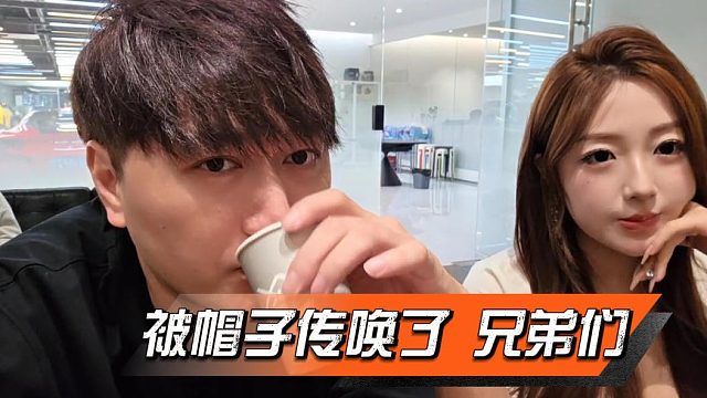 酷酷这是摊上事了，怎么都被传唤了