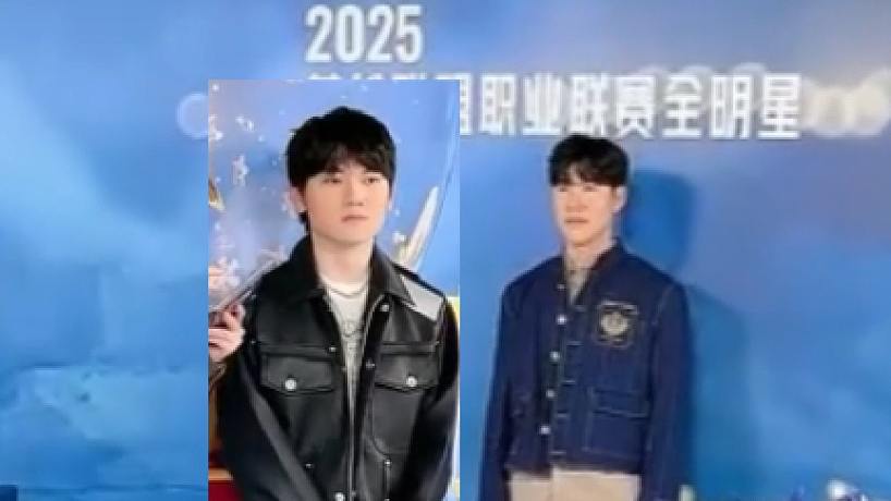 LPL全明星走紅毯環(huán)節(jié)，Theshy和JKL人氣還是高！今年烏茲不參加！