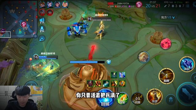 一股神力赐予守家大将