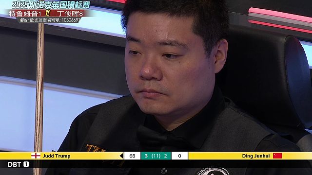 2025斯诺克英锦赛 特鲁姆普vs丁俊晖 第六局纯享版