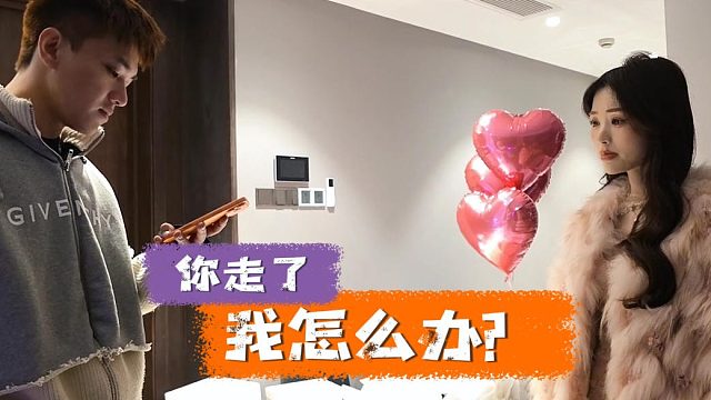 马哥直播跟马嫂道别，看的出来都动感情了