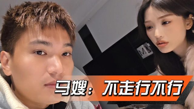 马哥直播道别马嫂，看的出来马嫂是真舍不得