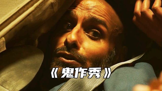 “人性真的经不起考验吗？”