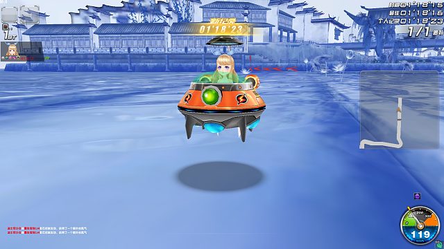 飞碟一梦青花1.18.15