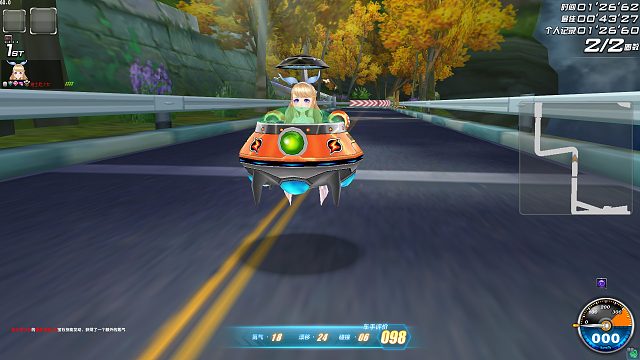 飞碟薰衣草庄园1.26.62