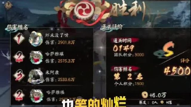 离极·胧车又近一步了