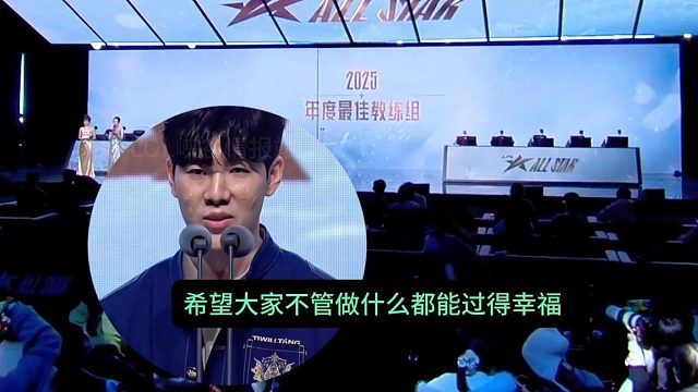 TheShy是真的不对了!  获得最受欢迎选手发言伤感疑似不再打比赛：  不管大家做什么都希望幸福