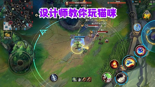 设计师教你玩新版猫咪！